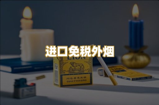 云霄特供